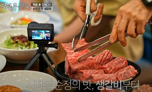 전현무계획 수원갈비 가보정 수원갈비맛집