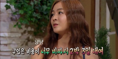 손비야