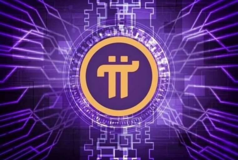 파이코인 (Pie coin) 현재 가격, 향후 전망
