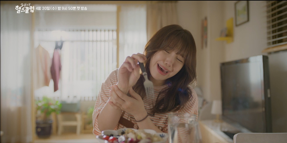 #24시헬스클럽, #이준영, #정은지, #KBS드라마, #헬스드라마, #로맨틱코미디, #도현중, #이미란, #헬스클럽, #운동드라마, #근성장드라마, #헬린이, #헬치광이, #코믹로맨스, #박준수감독, #김지수작가, #CJENMSTUDIOS, #본팩토리, #수목드라마, #2025드라마