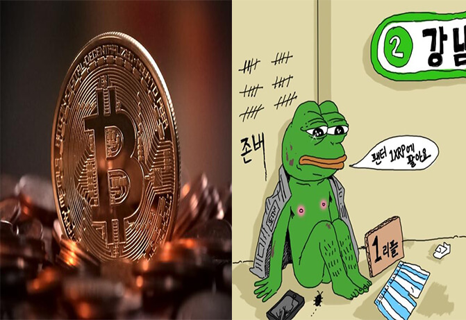 코인bj 및 유튜버 근황 (+눈물각)