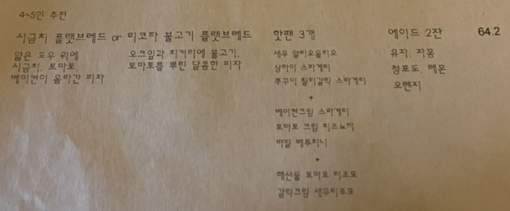 풀팬