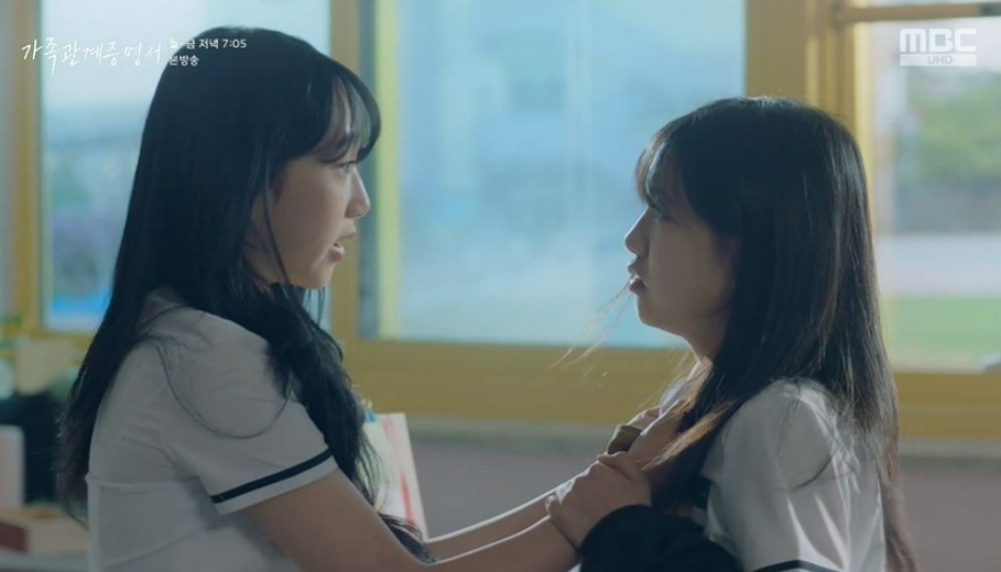 가족관계증명서 몇부작·방송시간