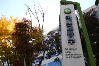 국토부 미분양 매입 LH 지방 준공 지원 계획 공고