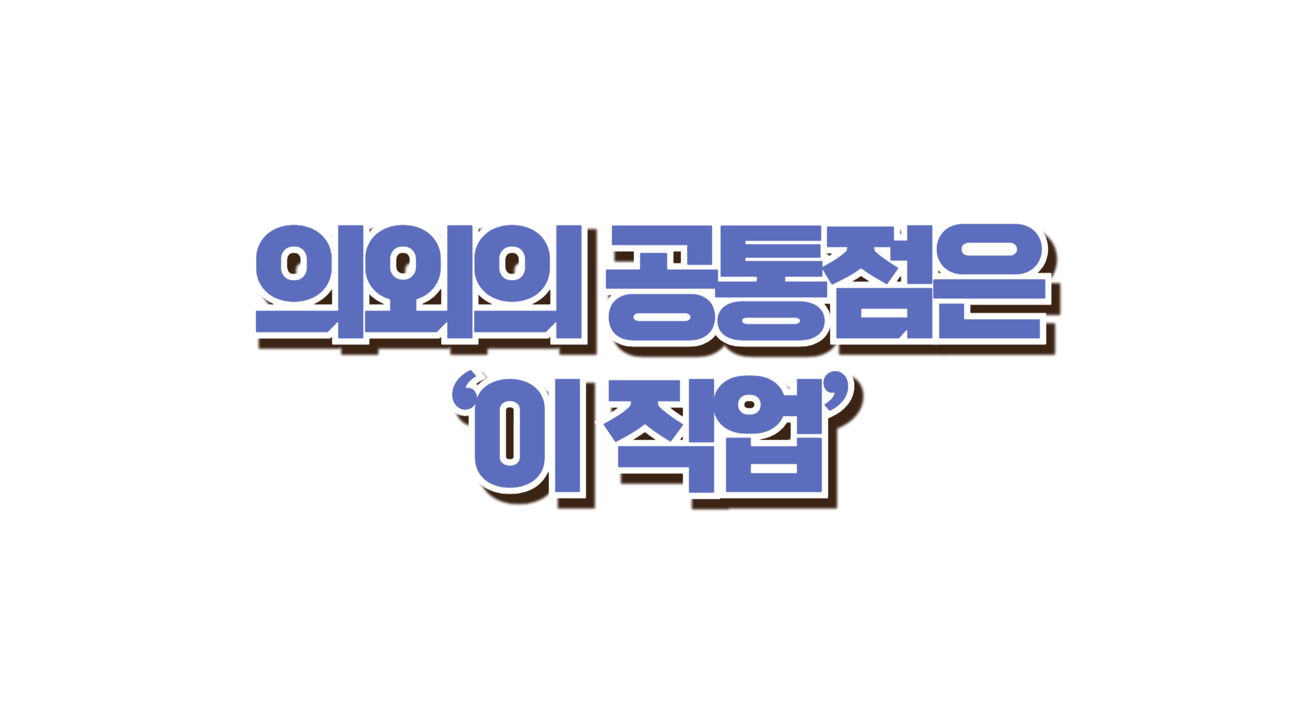 설탕도 안 먹었는데 당뇨? 사진