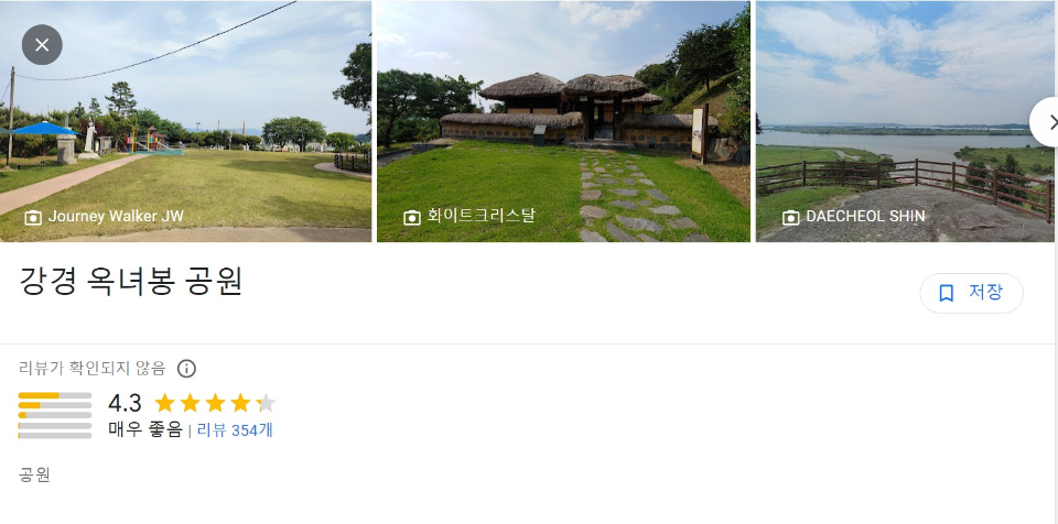 강경 옥녀봉 썸네일