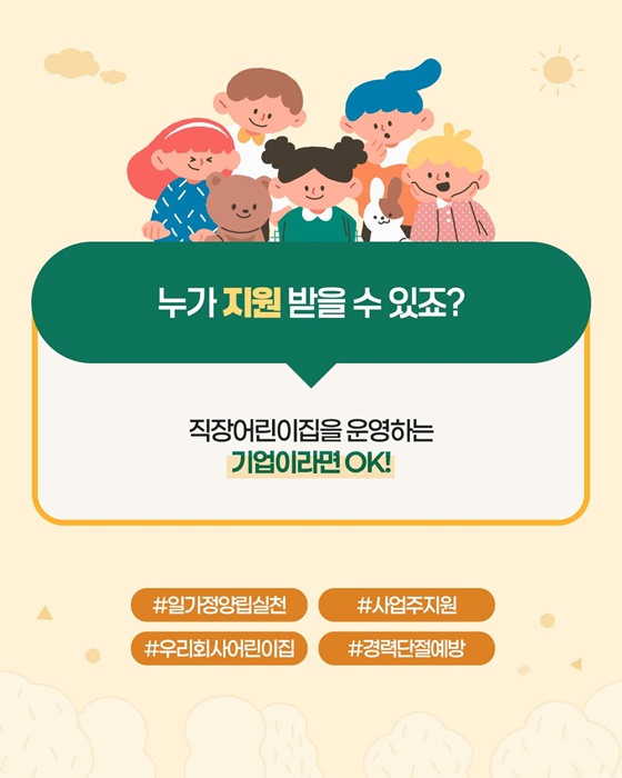 누가 지원 받을 수 있죠?