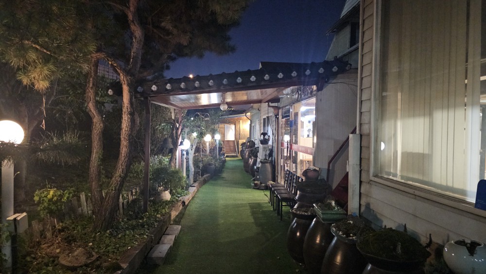 마당기픈집