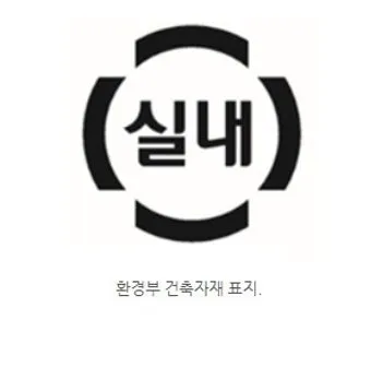 친환경 농사 자재 유황 보르도액 미생물 식초 천연살충제_8