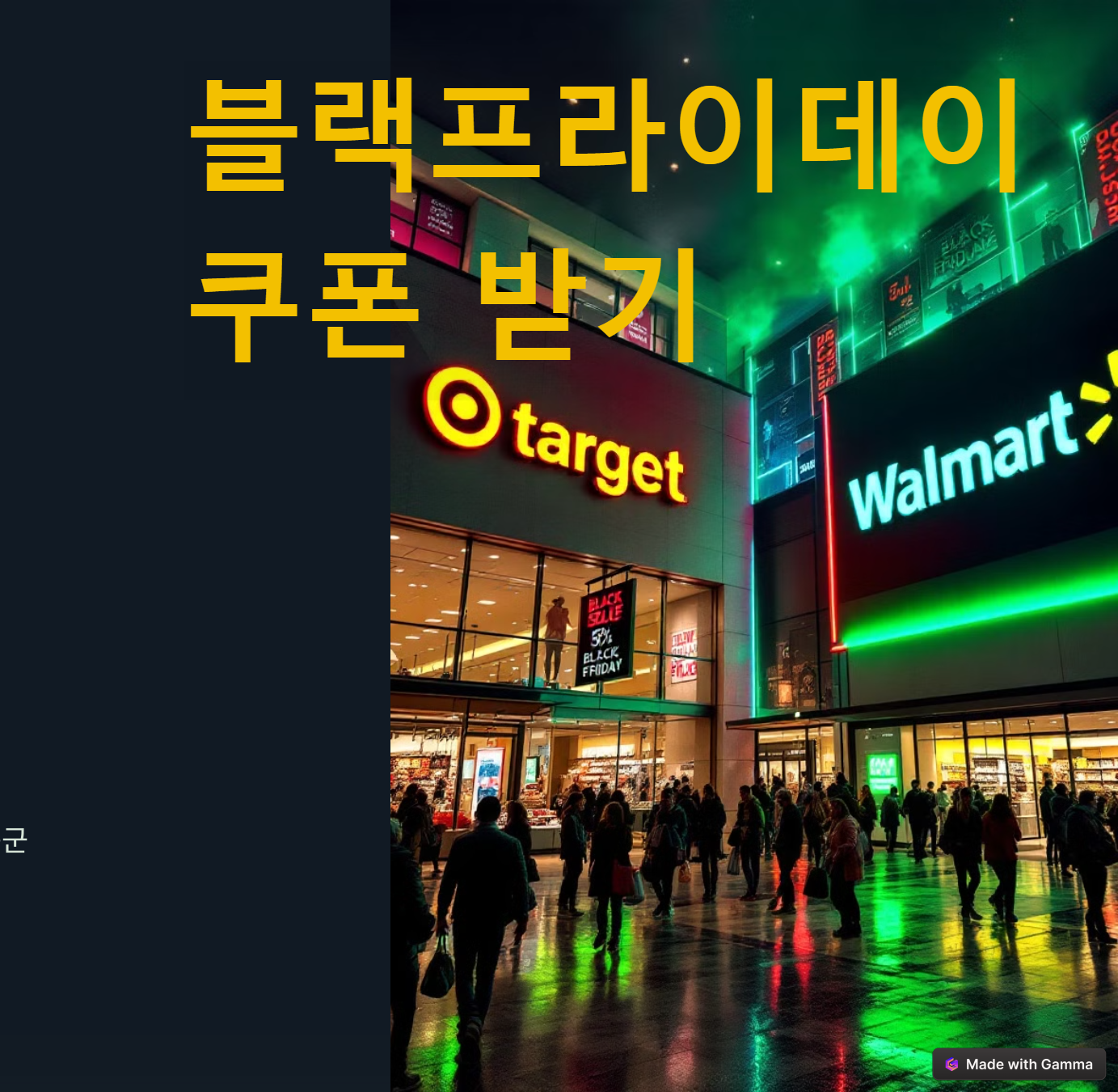 쿠폰 받기