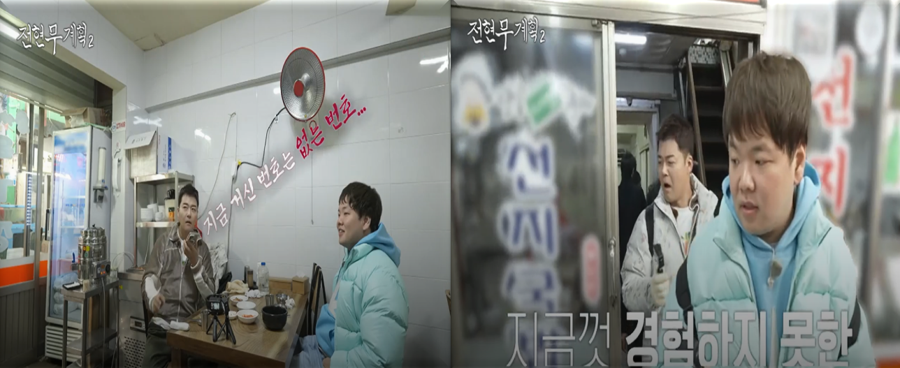 안동-선지국밥집