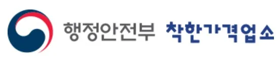 착한가격업소 누리집 바로가기