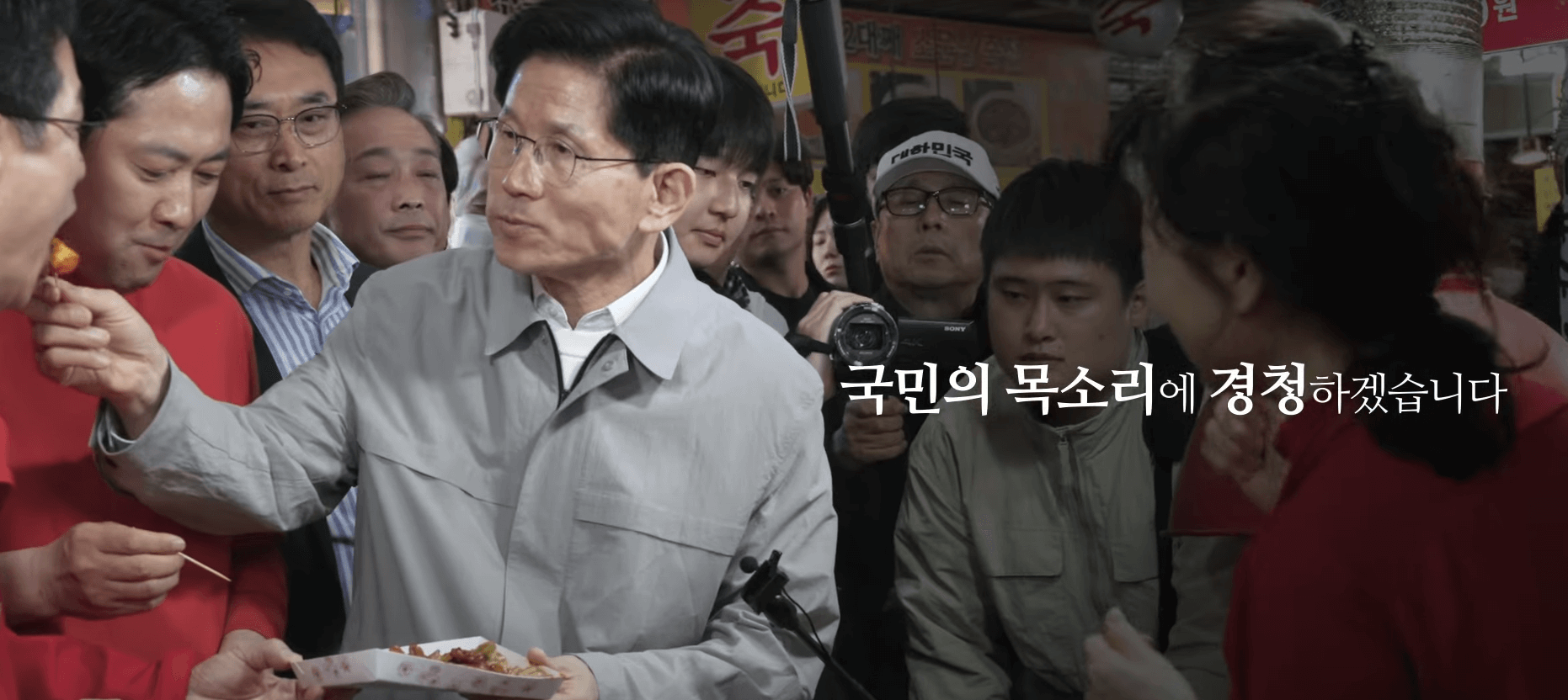 김문수 법인세 전술핵