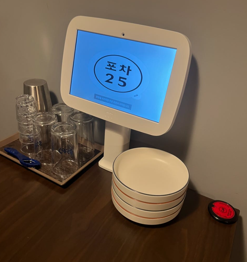 메뉴잇 내돈내산 후기