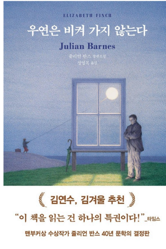 문학 서적 관련 사진