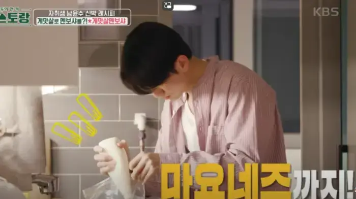 게맛살-멘보사-레시피-사진