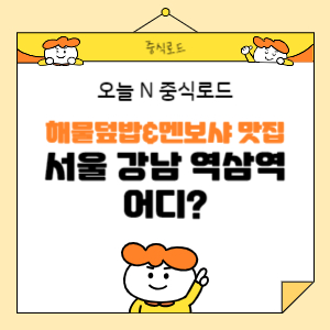 호돌이반점