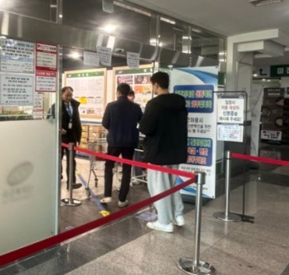 부산 강서구 군마트