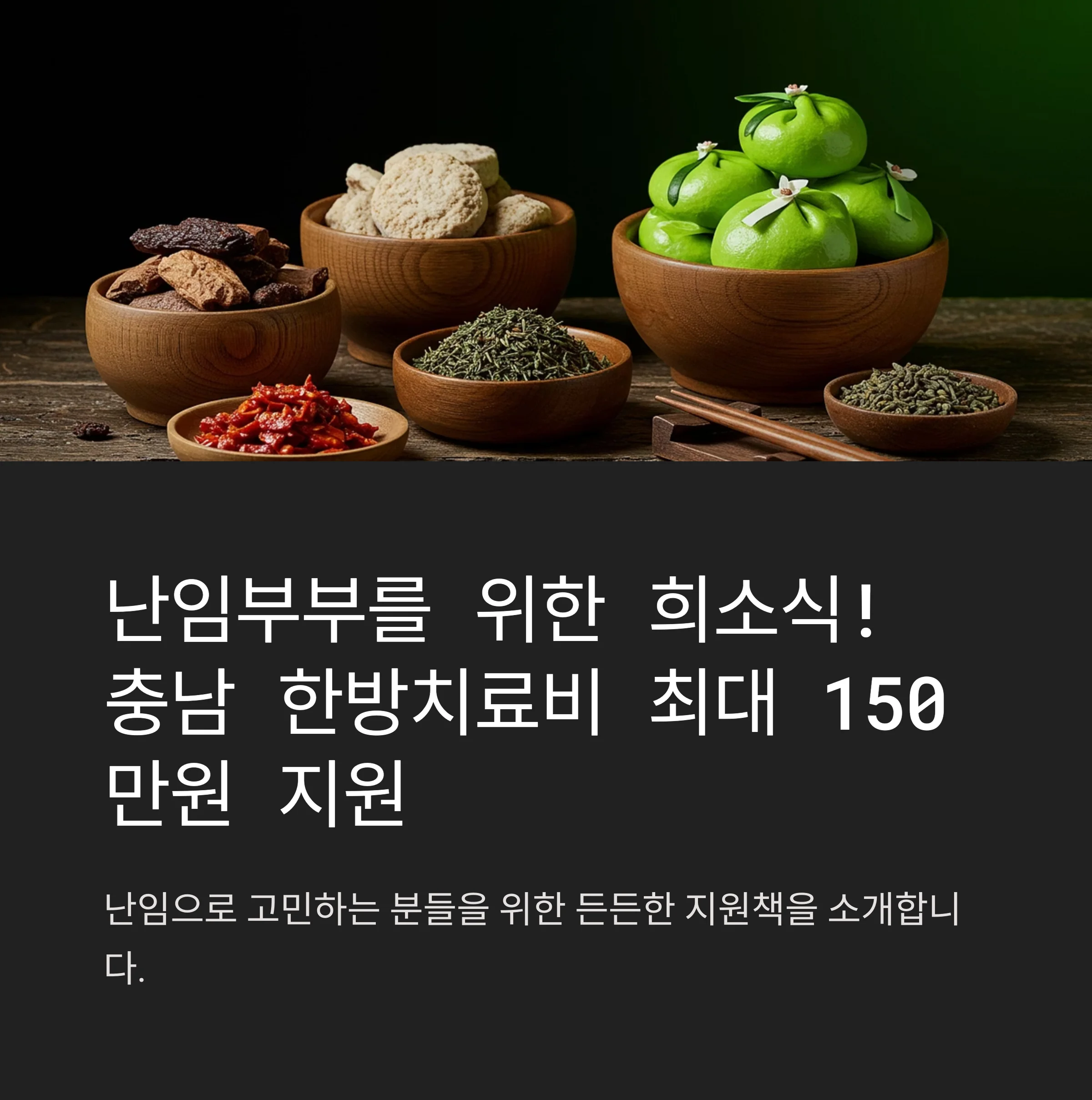 &amp;quot;충청남도