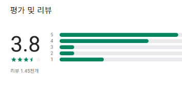 약초인식-카메라앱-평가리뷰