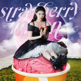 아이유 - strawberry moon
