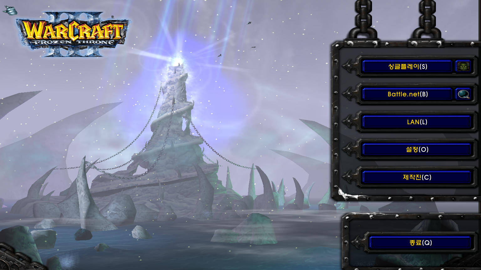 워크래프트 실행 화면