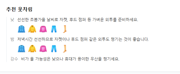 페루 9월 날씨 옷차림 추천 여행지