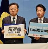 노란봉투법-핵심-정리-복잡한-법안-3분-제대로-이해하기