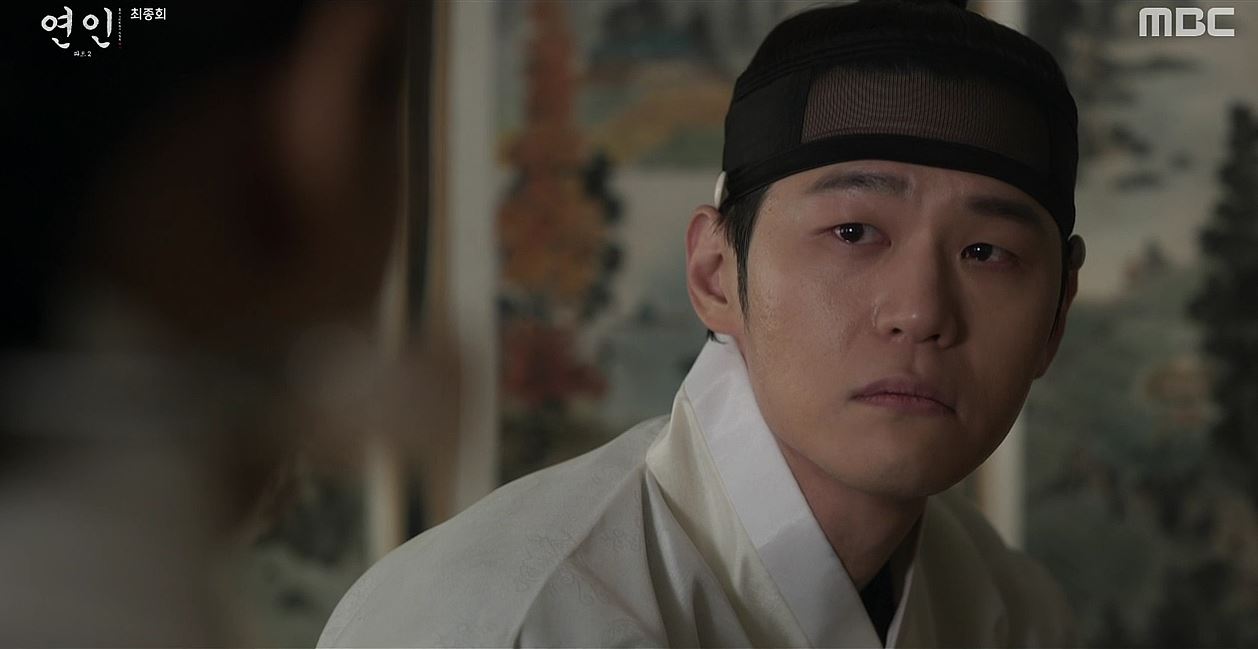 연인_21회