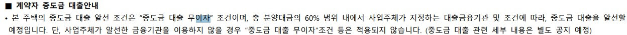 양주역 푸르지오 센터파크