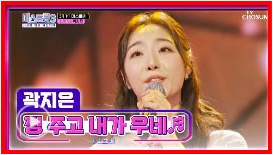 미스트롯3 콘서트 일정 예매 빠른 꿀팁