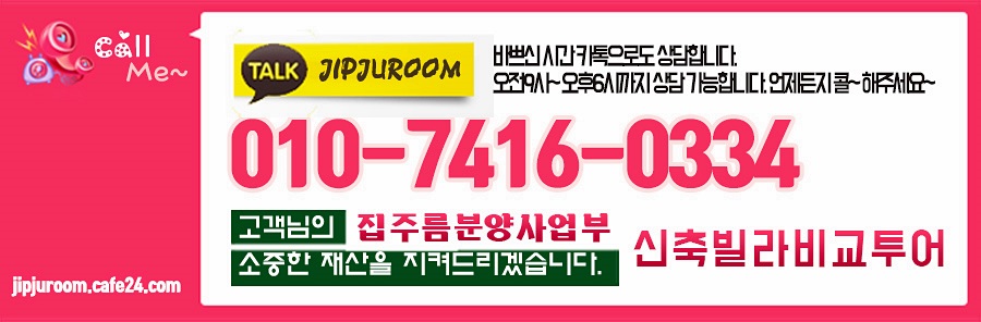 사우동신축빌라 김포 업그레이드빌라 분양 매매 굿초이스 사우동신축빌라 김포 업그레이드빌라 분양 매매 굿초이스