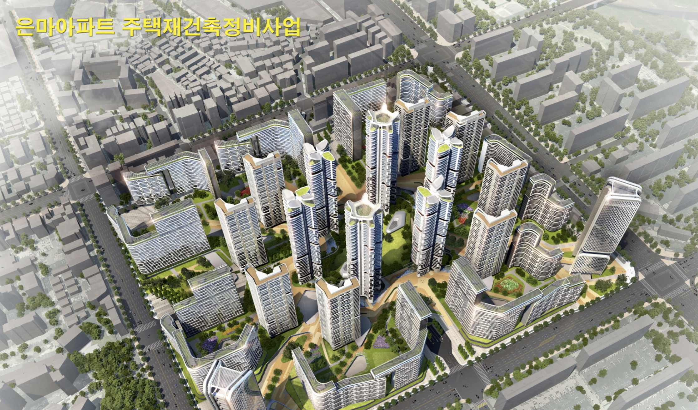 은마아파트 재건축 단지 조감도