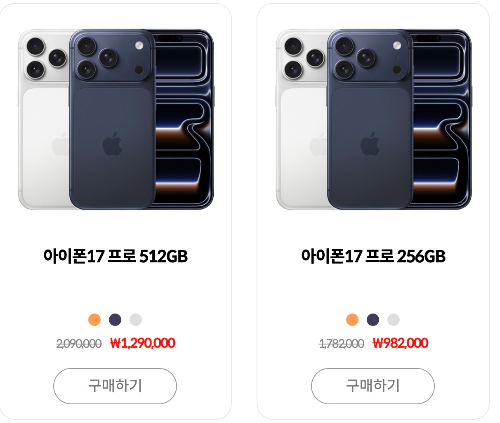 요금제