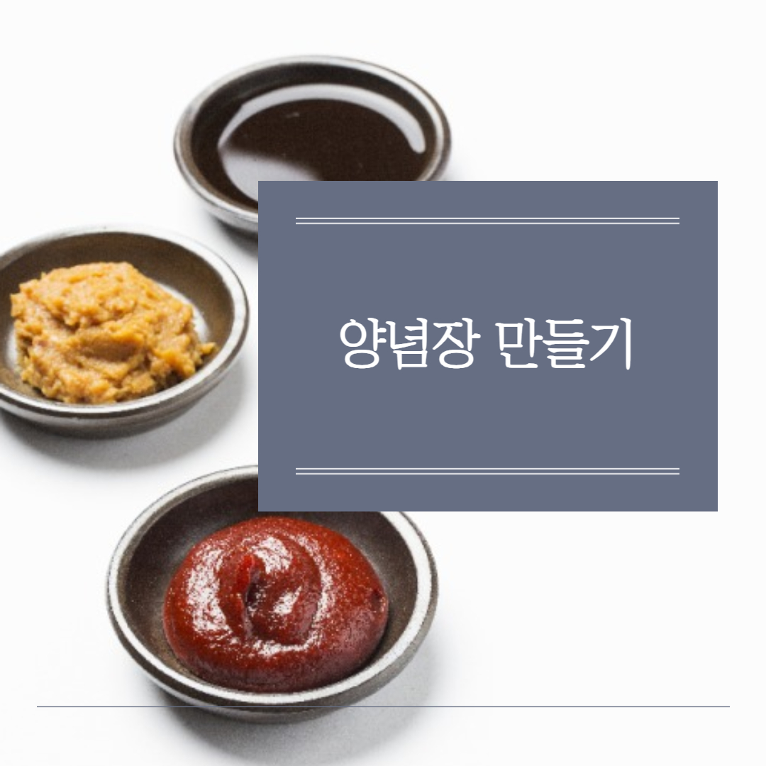오징어볶음