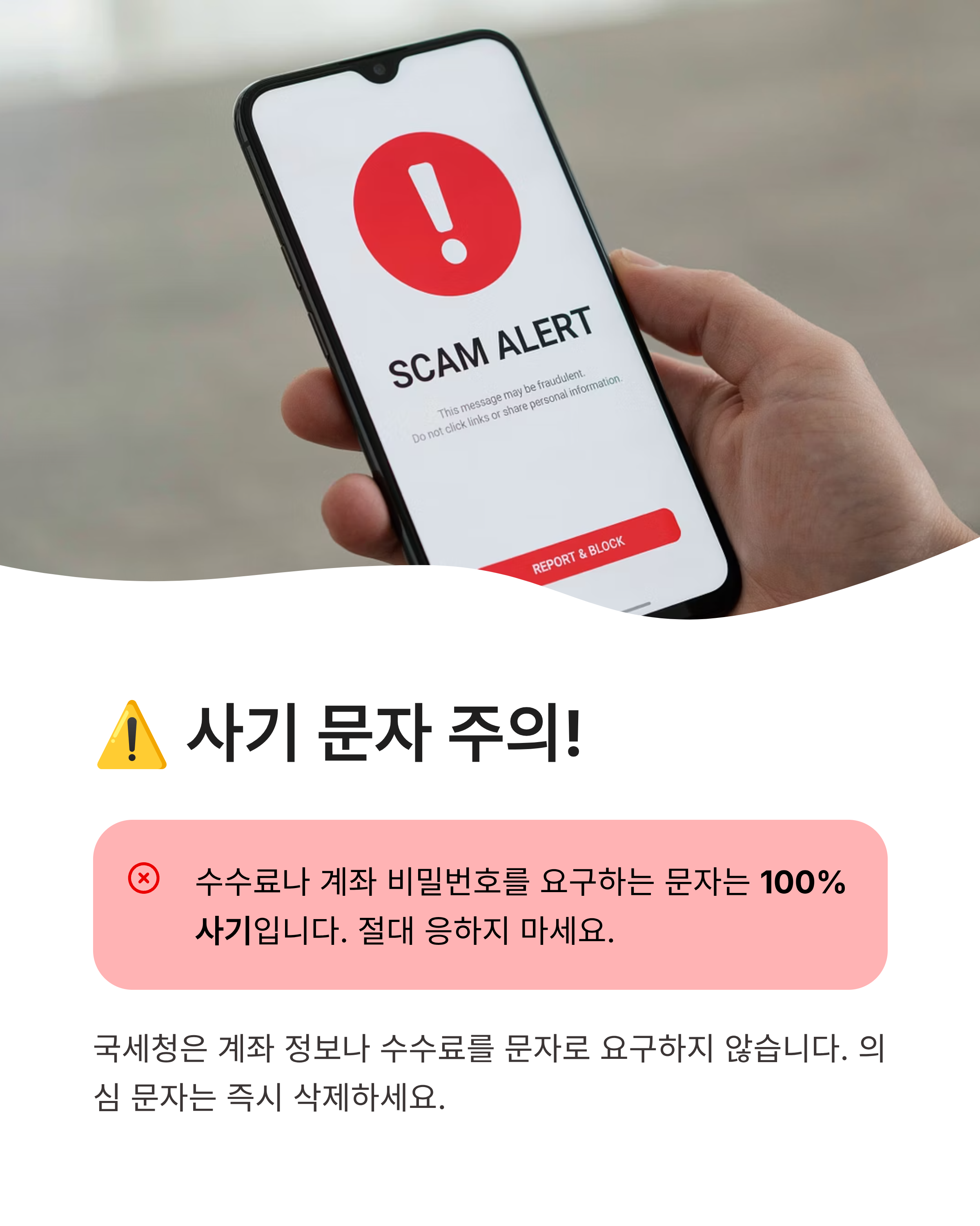 근로장려금대상 금액지급일 신청총정리!오늘 받는사람 확인