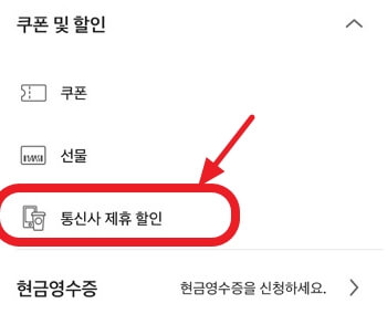 자몽허니레몬블렌디드 주문팁, 할인, 후기