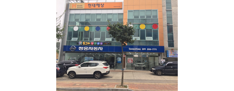 공주시 당구장