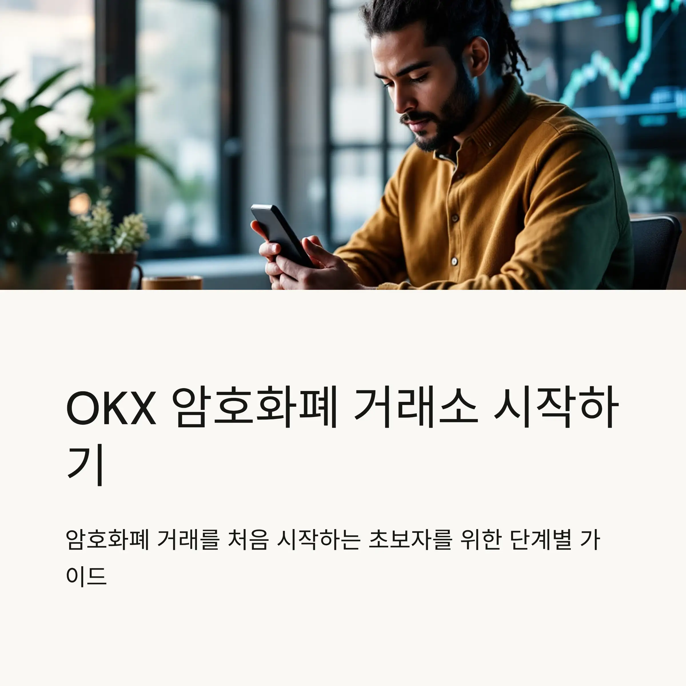 📋 목차