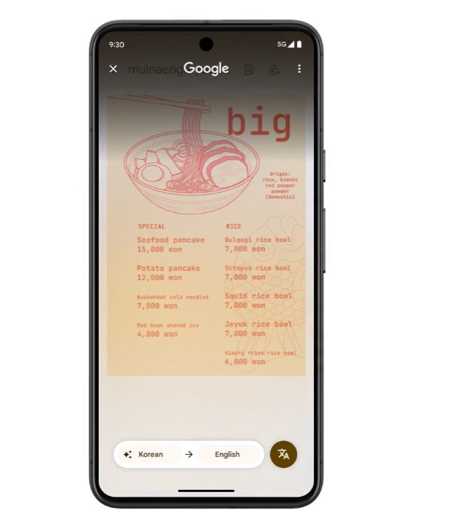 구글 서클 투 서치