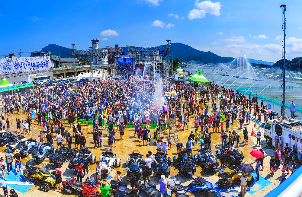 정남진 장흥 물축제