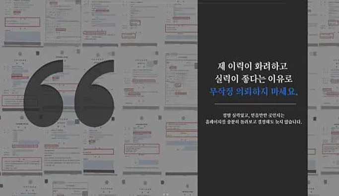 법무법인 예인