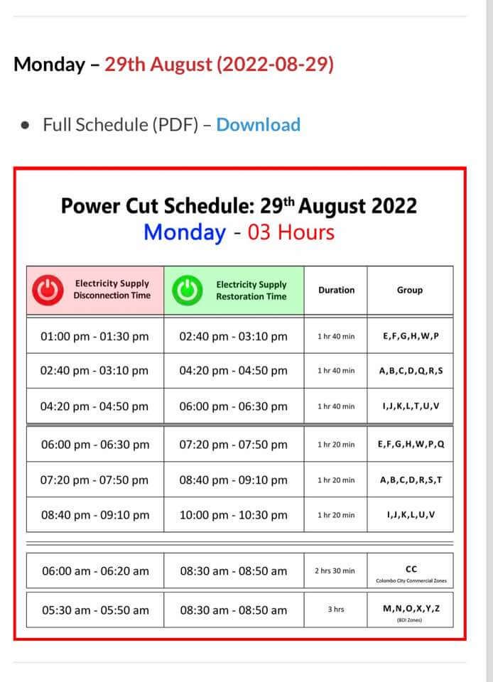스리랑카 정전 일상