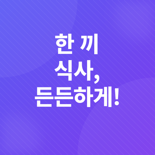 제주도 여행_2