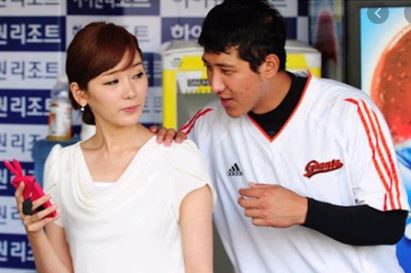 황재균 여자친구