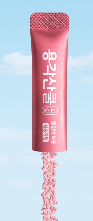 용각산 쿨
