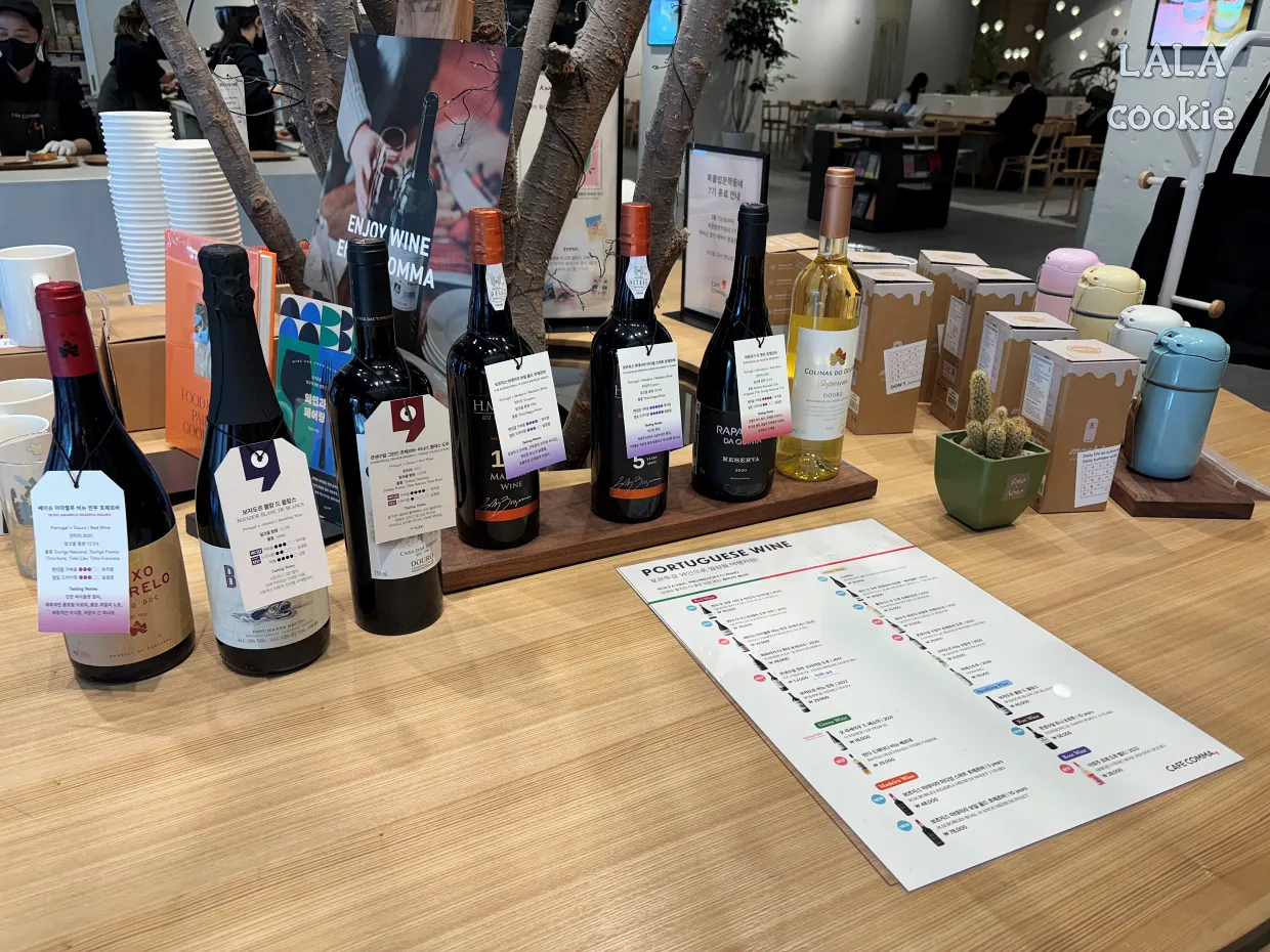 서울-여의도역-대형-북카페-카페꼼마-와인-판매