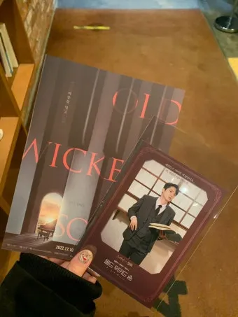 올드 위키드 송 존 매런스 연극의 감정과 주제 해설_14