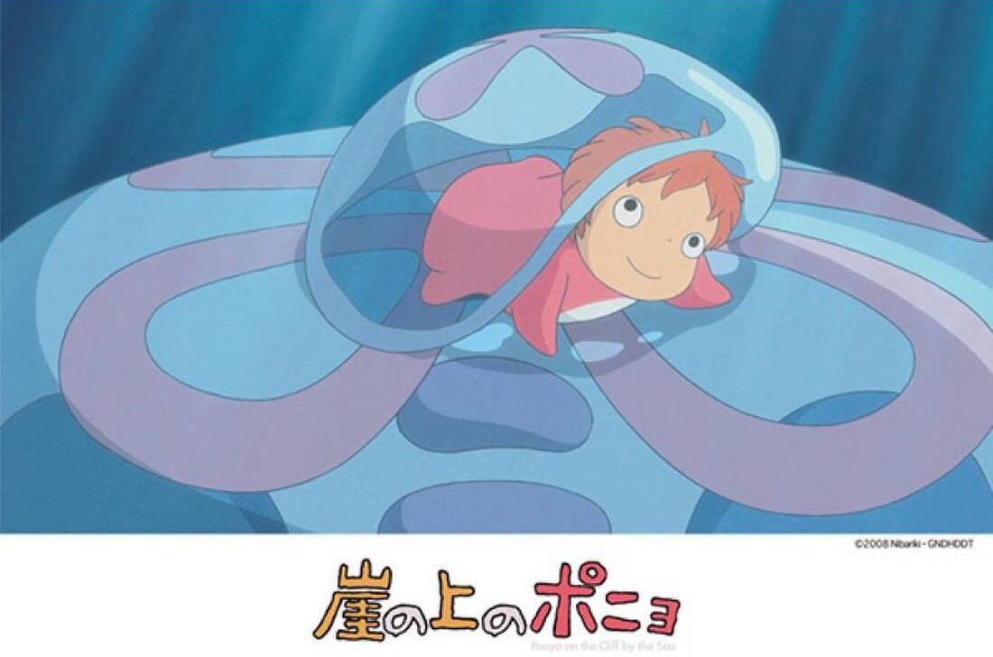 벼랑 위의 포뇨