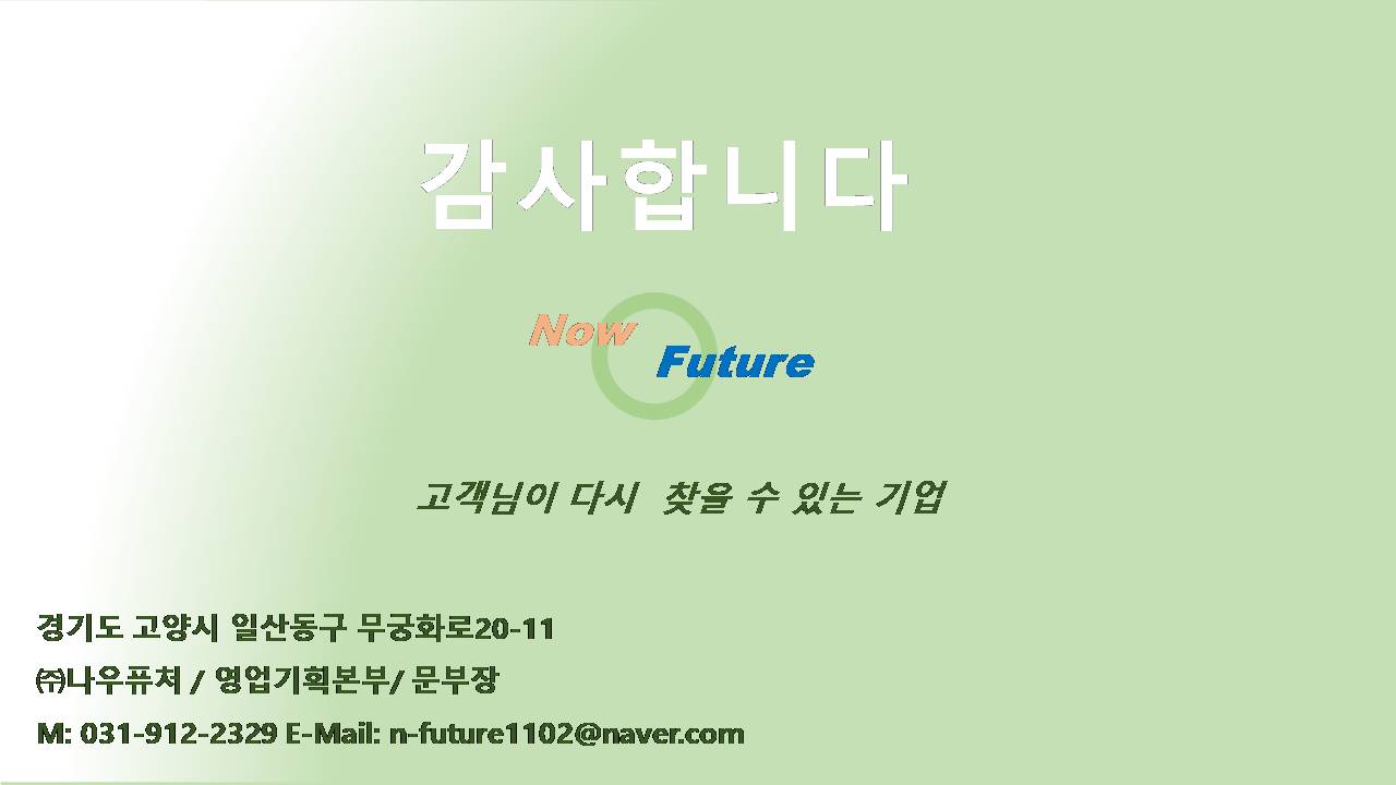 365일-언제든지-연락-바랍니다.